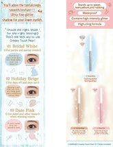 Canmake Creamy Touch Liner | Pearl - Unique Bunny